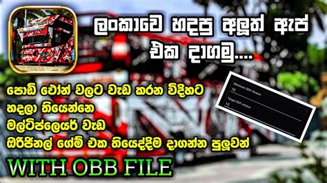 හබ් එකට බැහැපු අලුත්ම 18 කෑල්ල.Sri Lankan Sinhala .